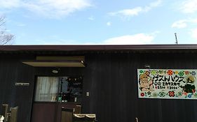 ゲストハウス ミカサスカサ